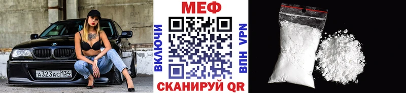 Наркотические вещества Кулебаки МАРИХУАНА  A PVP  Кокаин  Гашиш  Мефедрон 
