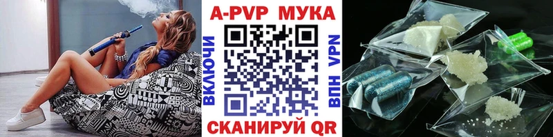 цены   Кулебаки  Альфа ПВП крисы CK 