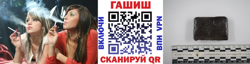 дарнет шоп мега вход ГАШ VHQ Кулебаки