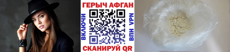 Героин гречка  Кулебаки 