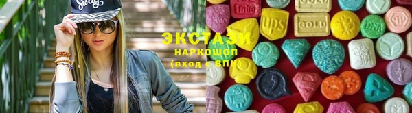 соль курить ск Осинники