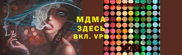 бутират Абдулино