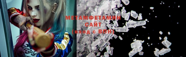 кристаллы Абинск