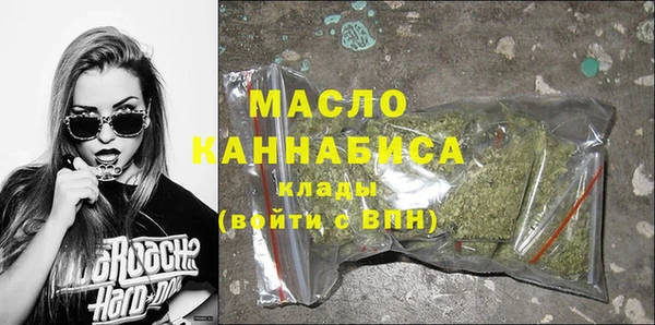 бутират Абдулино