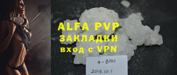 spice Абаза