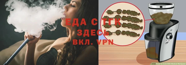 бутират Абдулино