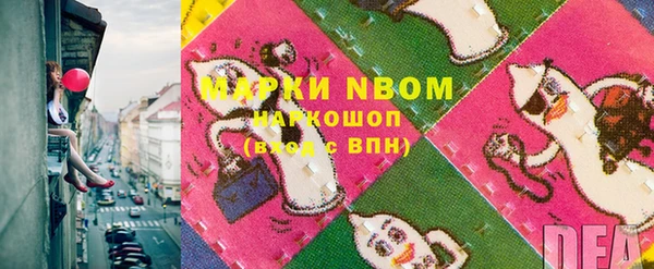 бутират Абдулино