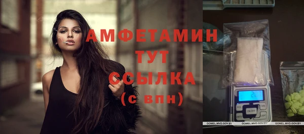 кристаллы Абинск