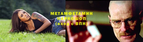 кристаллы Абинск