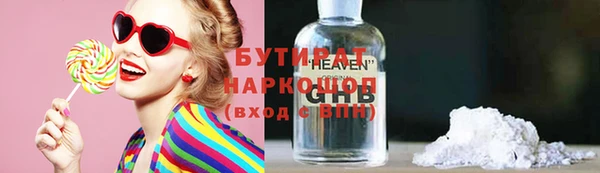 spice Абаза
