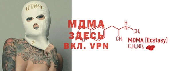 spice Абаза