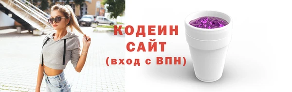 spice Абаза