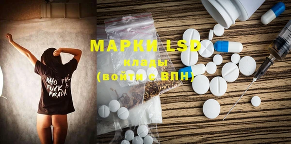 кристаллы Абинск