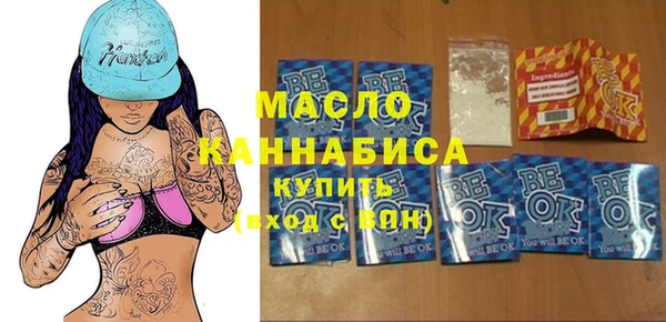 spice Абаза