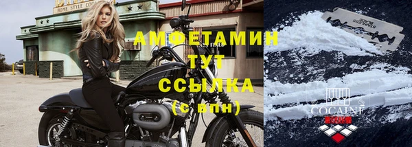 кристаллы Абинск