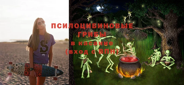 бутират Абдулино