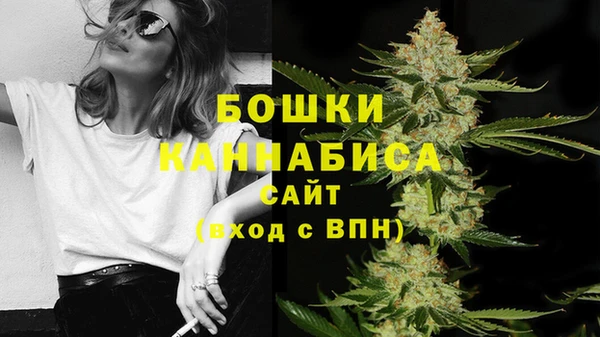 бутират Абдулино