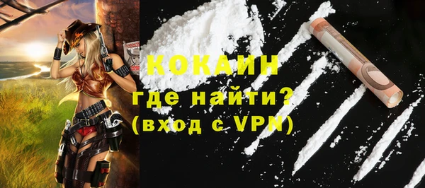 бутират Абдулино