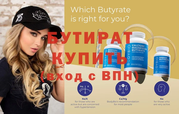 spice Абаза