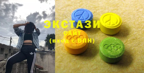 бутират Абдулино