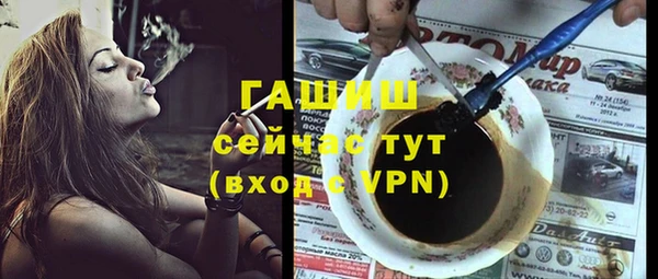 кристаллы Абинск