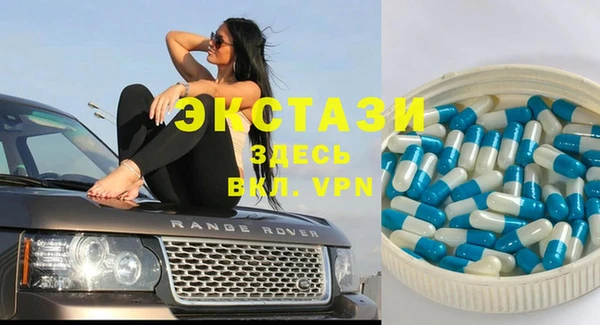 бутират Абдулино