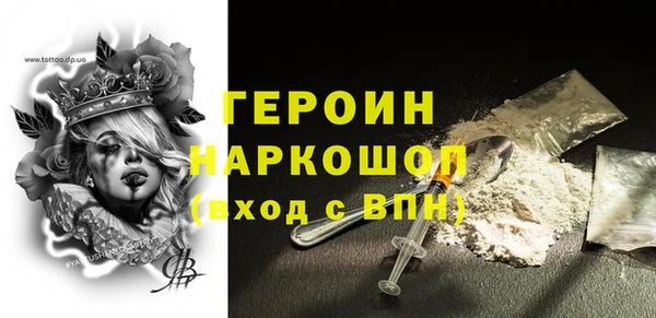 spice Абаза