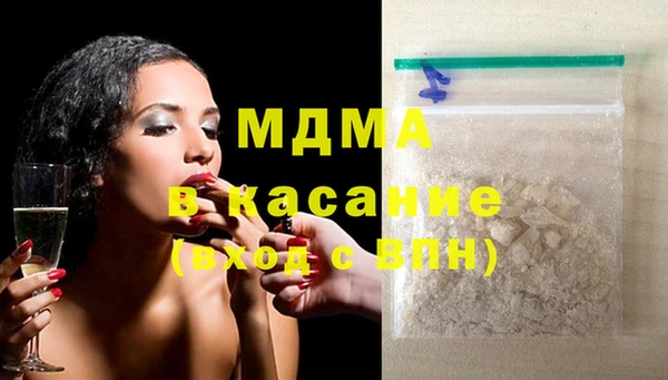 spice Абаза