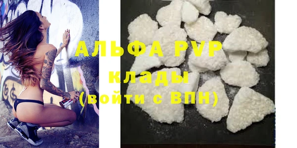 кристаллы Абинск