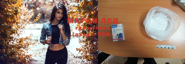 кристаллы Абинск