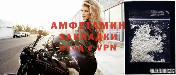 соль курить ск Осинники