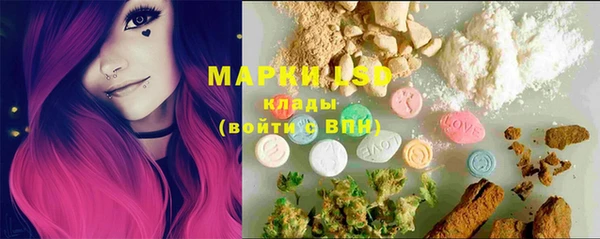 бутират Абдулино