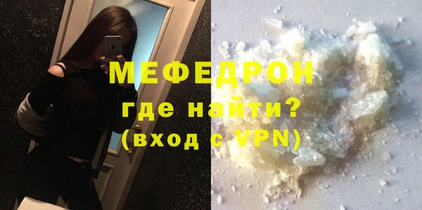 кристаллы Абинск