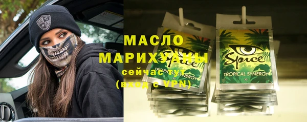 spice Абаза