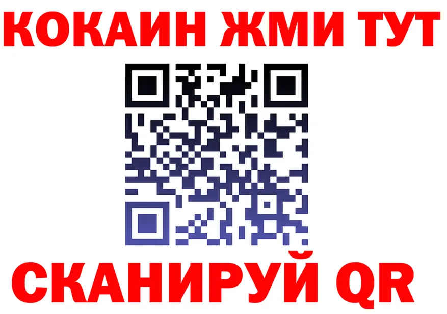 БУТИРАТ оксана зеркало площадка блэк спрут Кулебаки