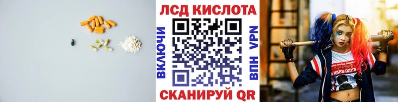 ЛСД экстази ecstasy Кулебаки