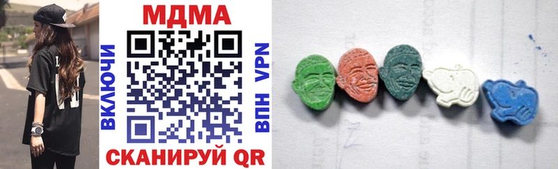 МДМА VHQ  Кулебаки 