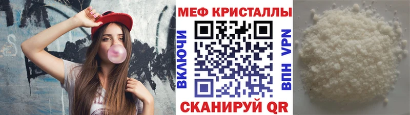 продажа наркотиков  Кулебаки  МЯУ-МЯУ мука 