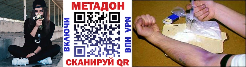 МЕТАДОН белоснежный  маркетплейс официальный сайт  Кулебаки 