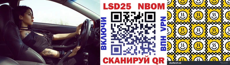 Марки 25I-NBOMe 1,8мг  где продают   Кулебаки 