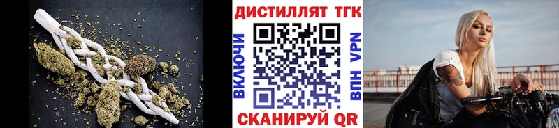 ТГК гашишное масло  площадка клад  Кулебаки 